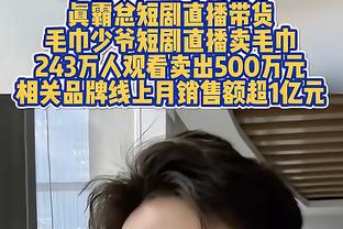 开云体彩下载截图0